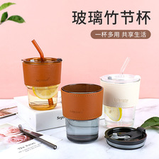 竹节杯创意水杯家用玻璃杯办公室隔热吸管杯子ins风大容量咖啡杯
