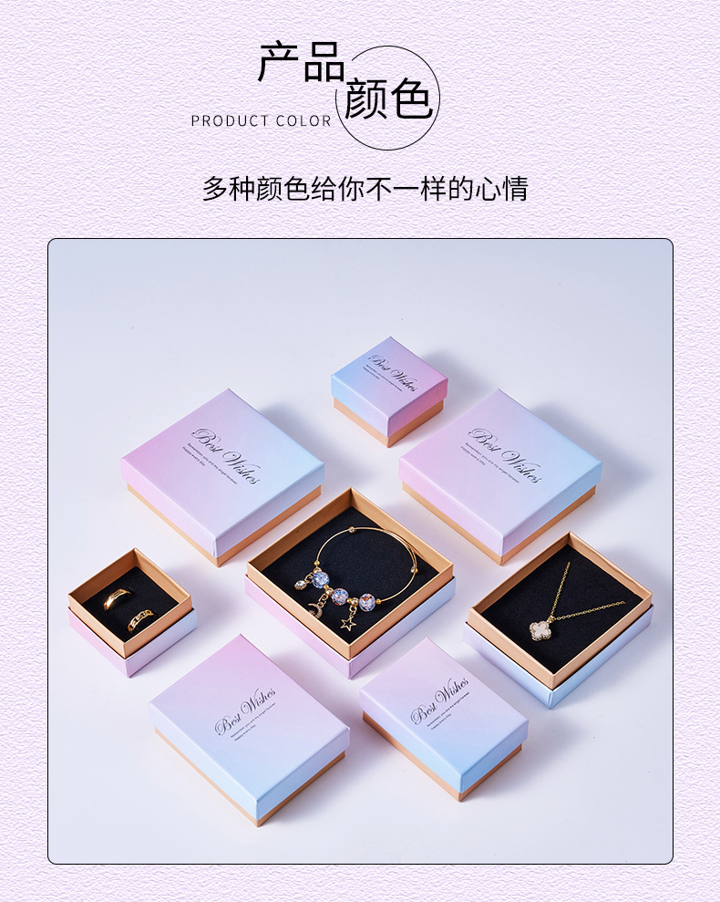 In-stock high-end jewelry packaging boxes, bracelets, rings, top and bottom cover paper boxes, earrings, necklaces, storage jewelry gift boxes pic 7
