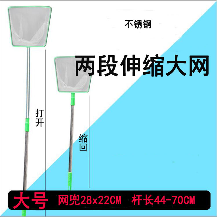 Fishing stainless steel telescopic non-telescopic fishing net fishing net fishing net aquarium accessories fishing details Picture