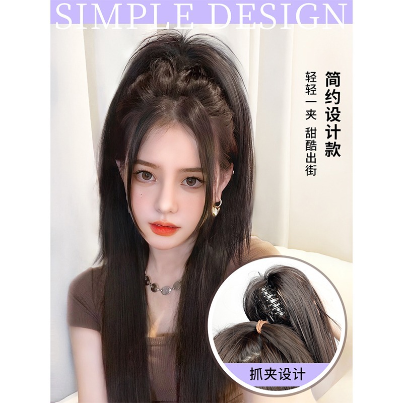 A long, realistic wig for women with a girlish look. The high ponytail is light and does not feel heavy. A half-tied high ponytail wig Specification image