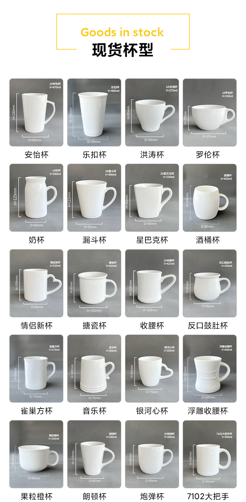 创意陶瓷叠叠杯伴手礼定制logo耐高温情侣咖啡杯高颜值马克杯水杯详情3