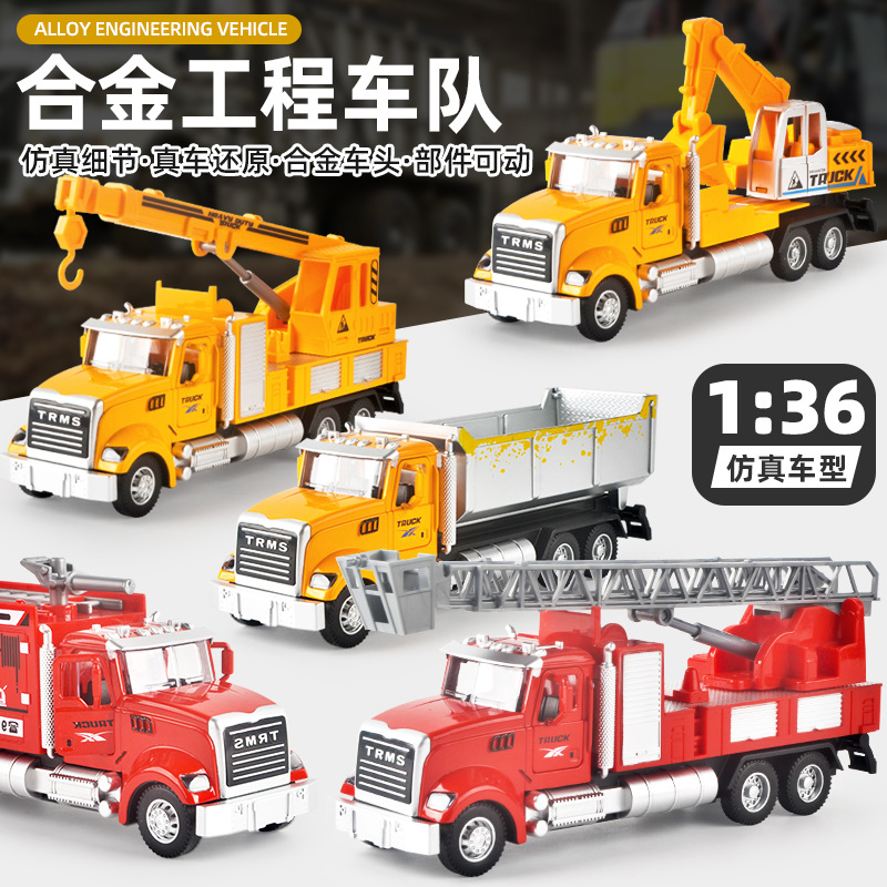 Cross-border children's alloy toys 1:36 sports car model for boys, Huili off-road vehicle, engineering vehicle, water spray vehicle set details Picture