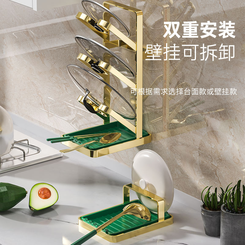 厨房锅盖架子台面壁挂式免打孔家用置物架菜板收纳架锅铲架托神器详情图4