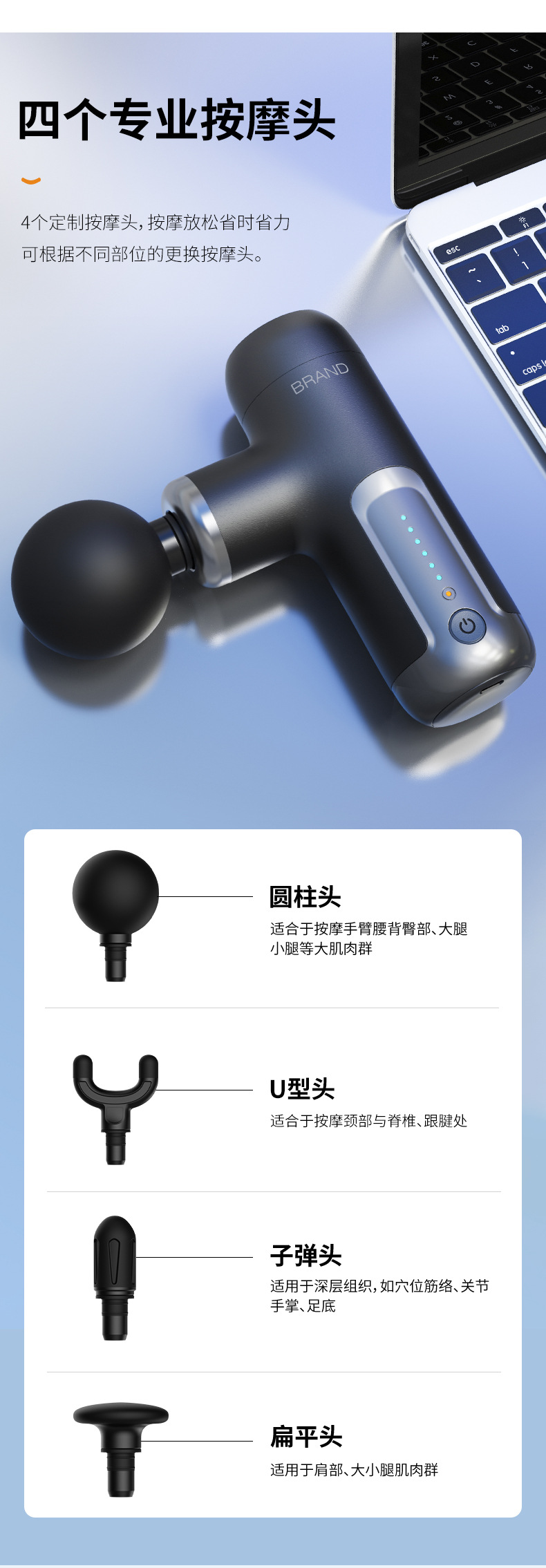 筋膜枪按摩器专业级跨境无刷肌肉放松按摩枪颈膜枪专业迷你筋膜枪详情11