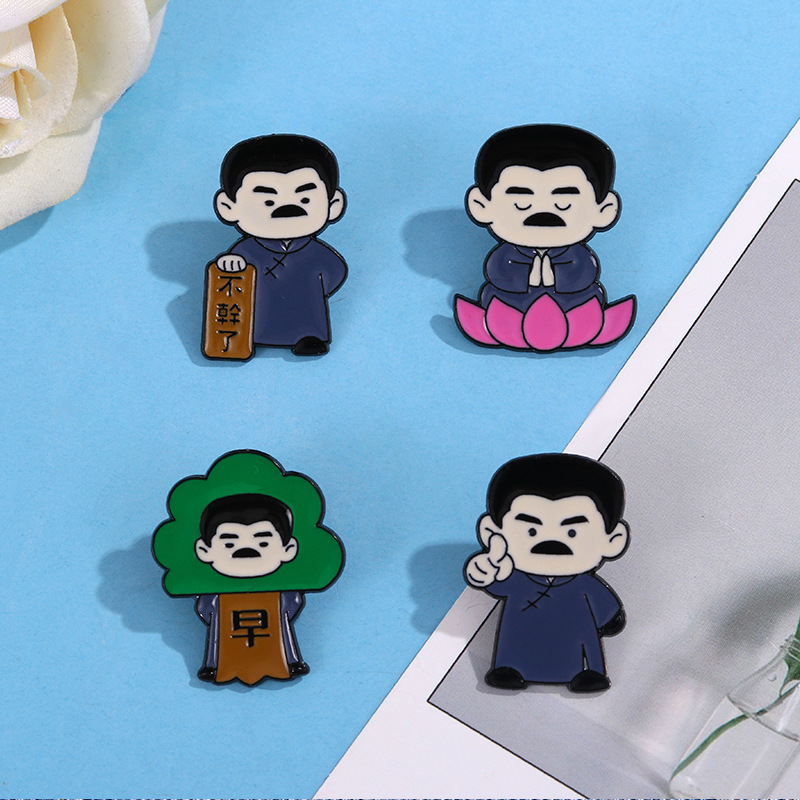 胸针卡通徽章鲁迅觉醒年代周边周树人可爱书包装饰滴油滴胶锌合金详情10