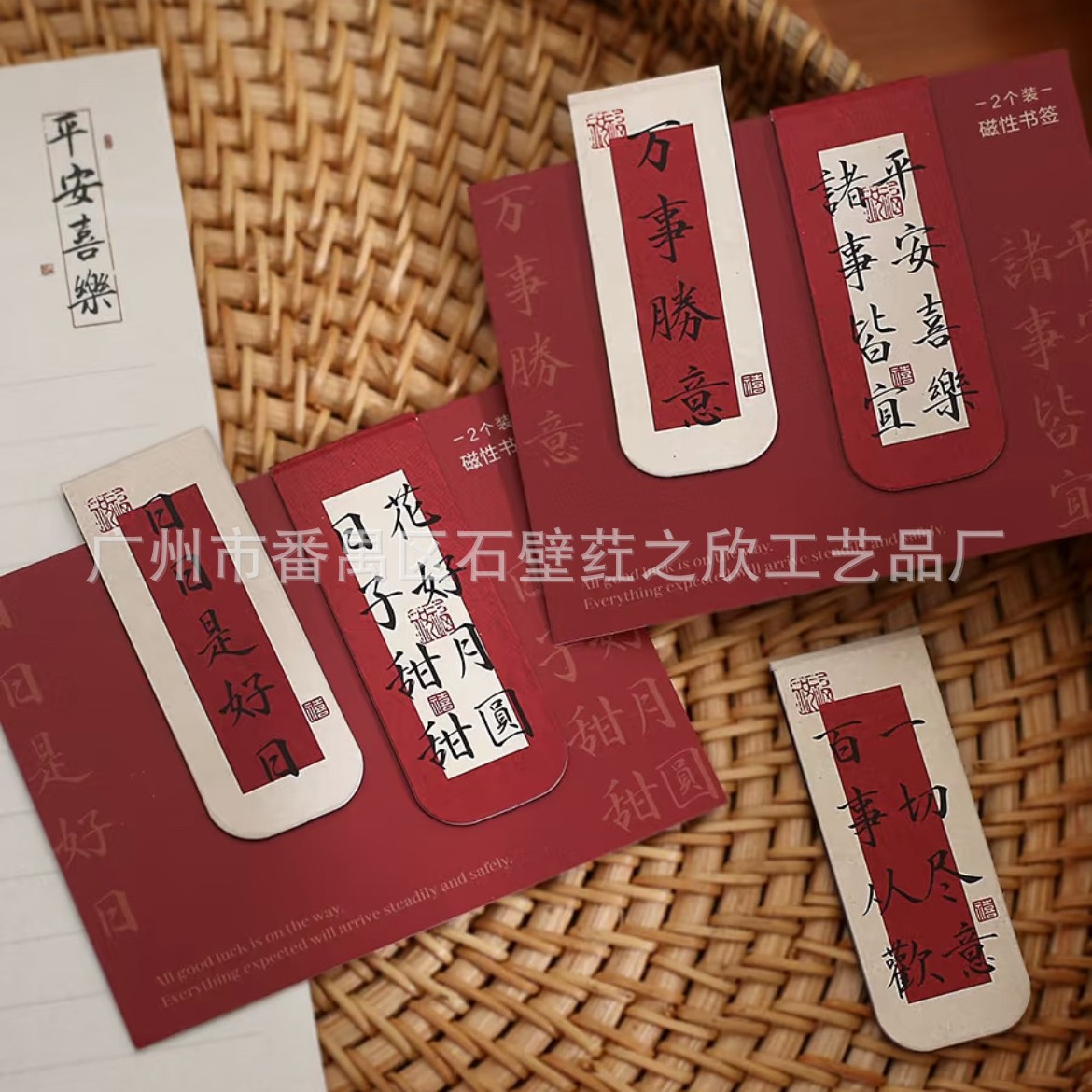 Factory wholesale, free design of various styles of magnetic folding bookmarks, Amazon blessing literary bookmarks, national trend details Picture