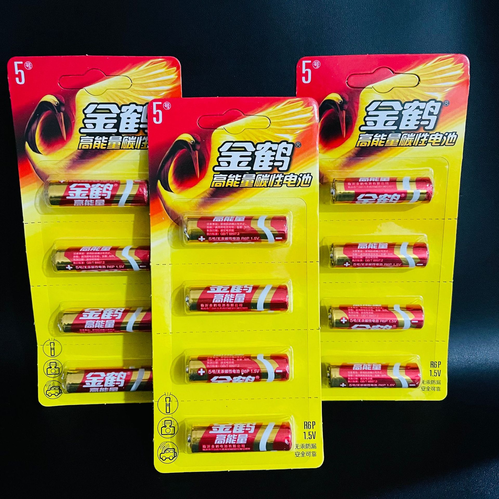 【打包小屋】5号金鹤4粒 30卡/盒 360卡/箱5号金鹤4粒电池居家用干电池高能量玩具电池2元货源批发产品图