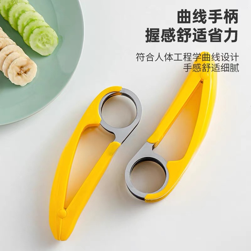 切香蕉神器香细节图