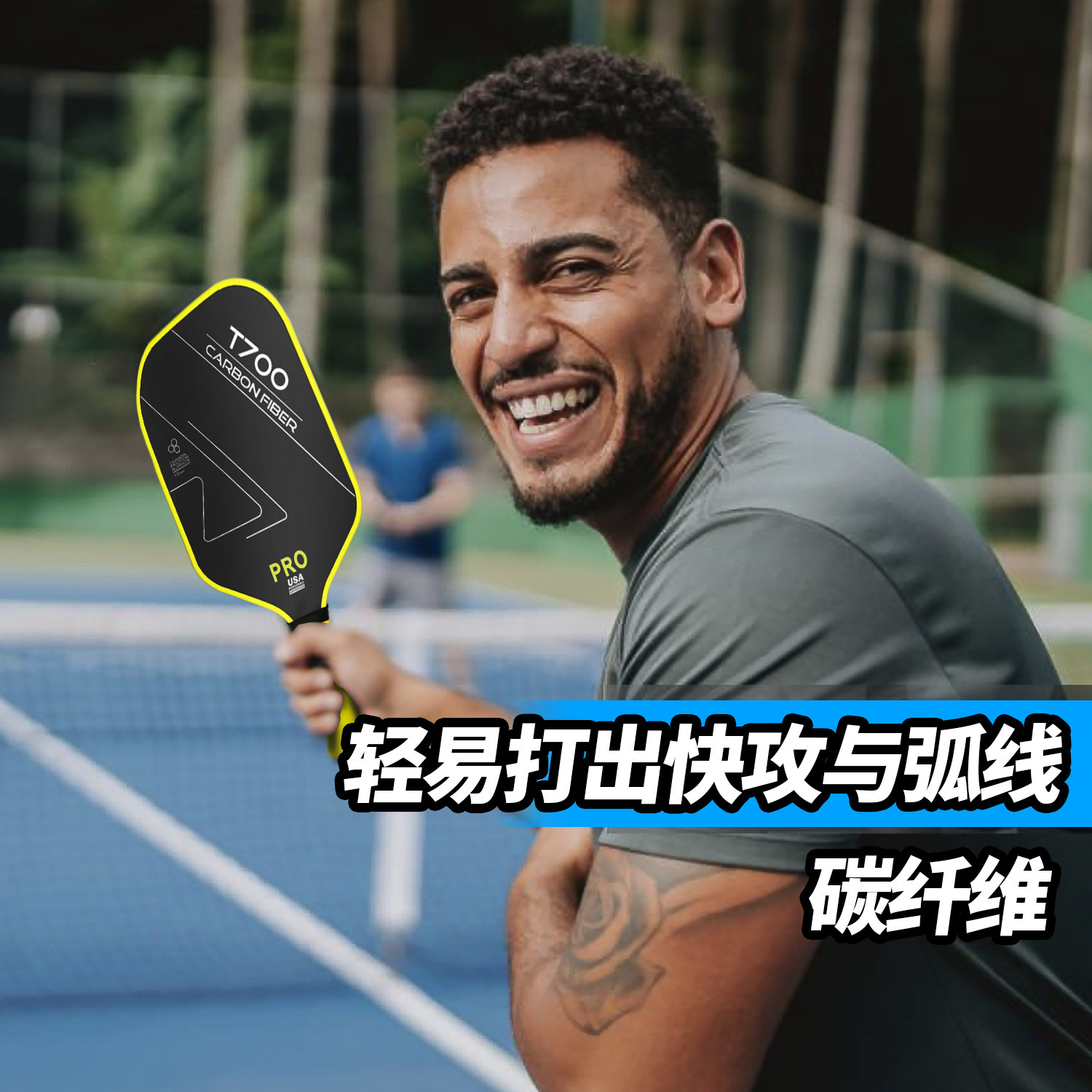 pickleballpaddle JOOLA同款工厂直销碳纤维布纹磨砂匹克球拍16mm细节图