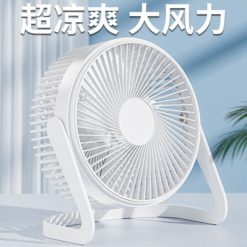 风扇/小风扇/挂脖风扇/挂脖风扇高品质/手持小风扇产品图