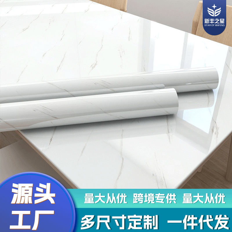 自粘桌面厨房仿大理石台面翻新防油污的贴纸耐高温墙贴加厚贴膜