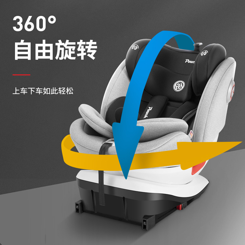 Pouch安全座椅儿童汽车座椅婴儿汽座0-12岁坐椅KS19plus品牌直供详情图3