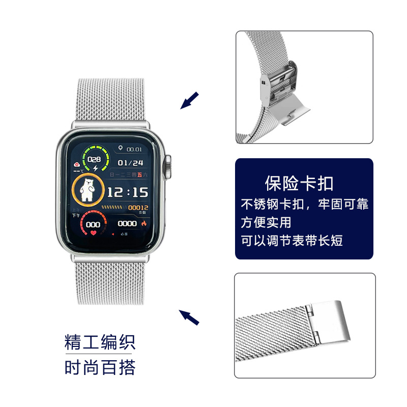 手表配件钢表带04线代用dw表带不锈钢超薄苹果米兰尼斯手表带批发详情图3