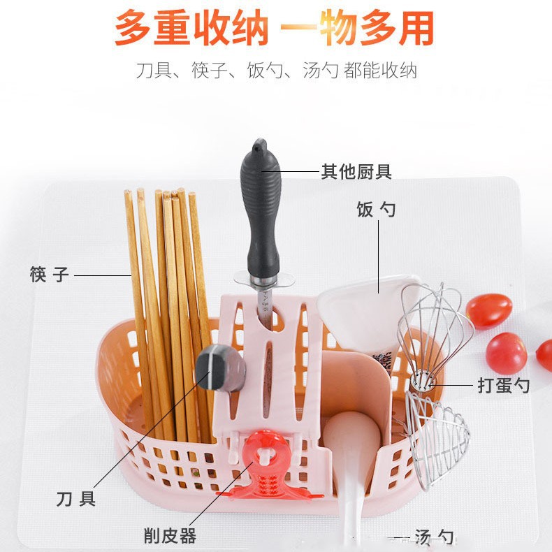 Youdaoplaceholder0 plastic multi-functional kitchen chopsticks, kitchen cutlery cage wholesale in stock, household storage chopstick cage Item Picture