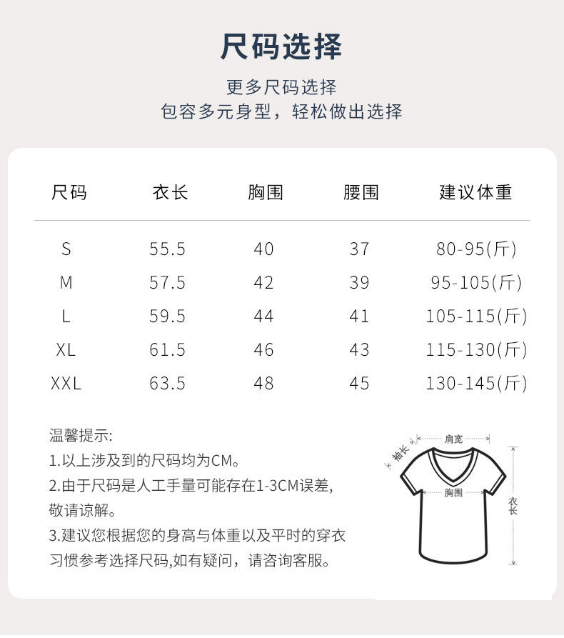 新款背网纱瑜伽短袖运动健身服显胸塑型户外跑步透气T恤女运动内衣详情6