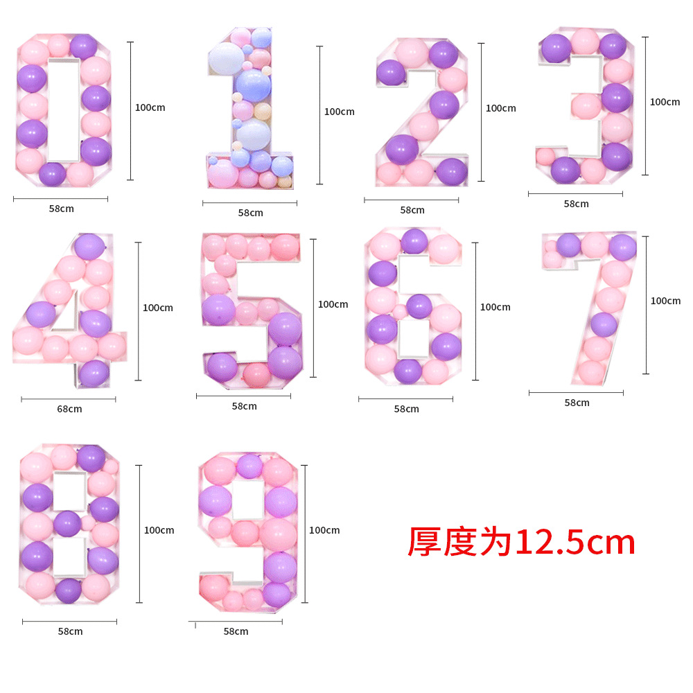 气球/气球玩具/气球装饰/氢气球/波波球白底实物图