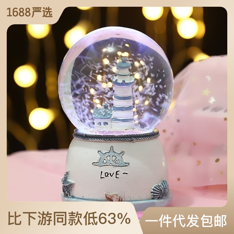 水晶球音乐盒八音盒卡通飘雪发光儿童男女生日礼物送闺蜜学生情侣
