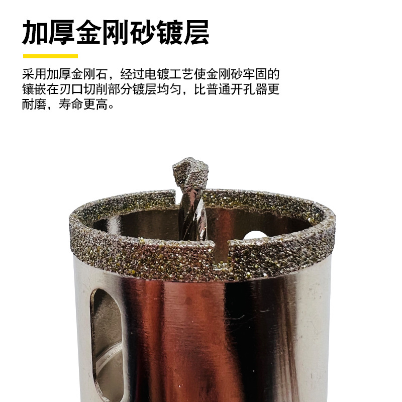 Glass Bit Glass Positioning Center Drilling Tile Hole Drill Bit Glass Positioning Center Drilling Hole Drilling Reaming Drill Specification drawing