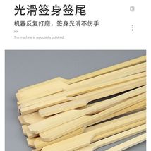 网红迷你冰糖葫芦小串水果竹签手柄签关东煮签厂家直销200支包邮