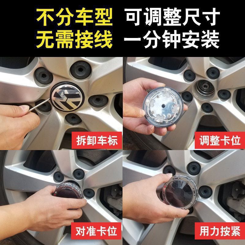 Auto solar hub light Item Picture