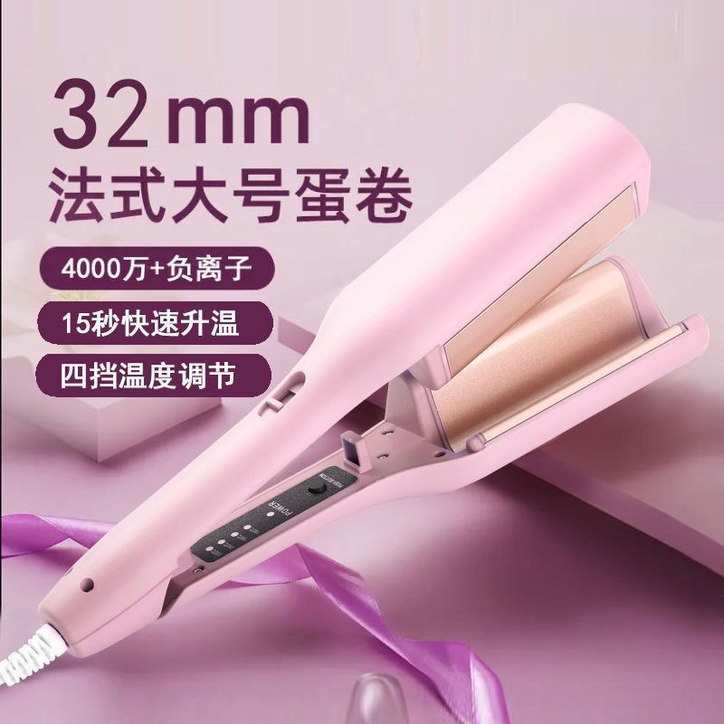 32Mm French Egg Curling Iron Water Wavy Large Wavy Wool Curling Splint Negative Ions Do Not Hurt Hair details Picture