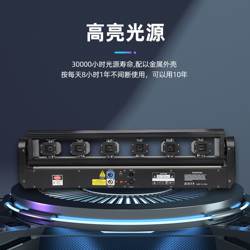led six-eye full-color laser light, moving head laser light, ktv, disco, bar, clean bar, stage line scanning atmosphere light details Picture