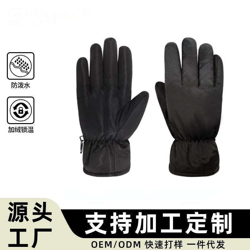 定制手套女冬季保暖加绒加厚特价防水防风防寒户外骑行骑车批发