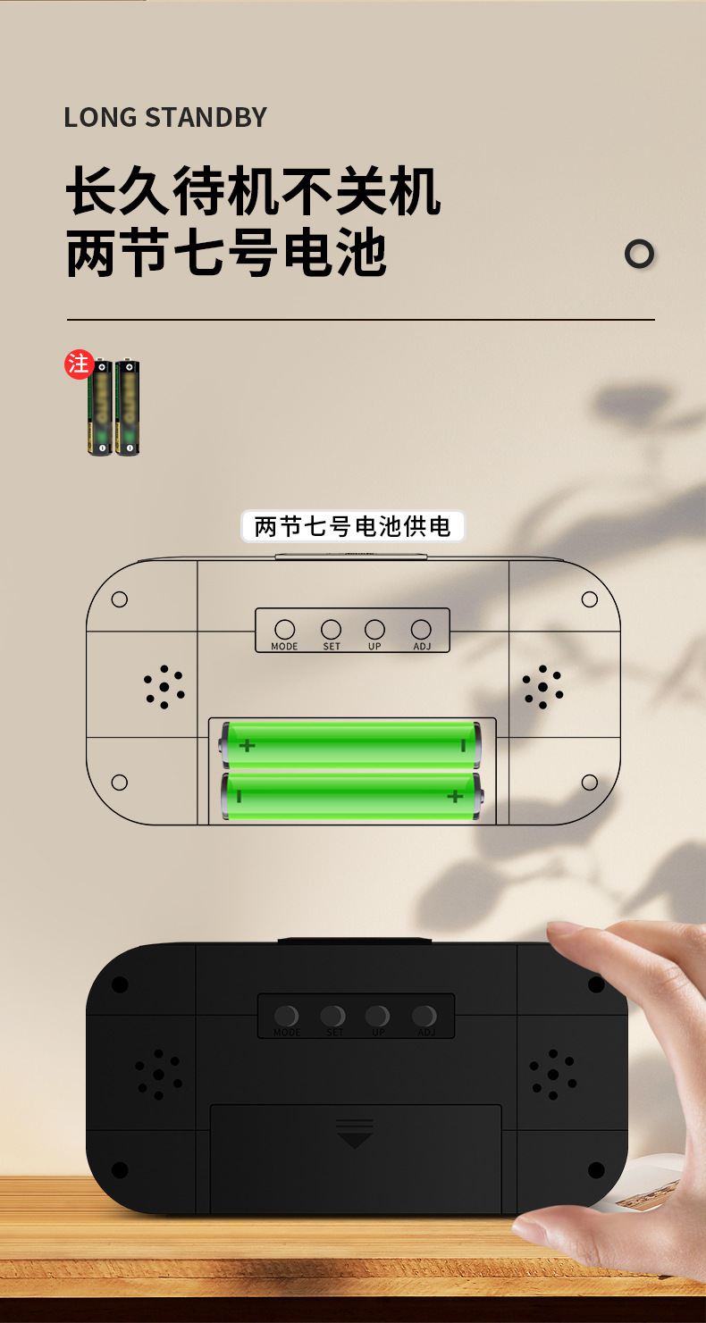亚马逊热卖电子钟聪明钟学生带温度闹钟静音儿童创意数字时钟礼品详情8