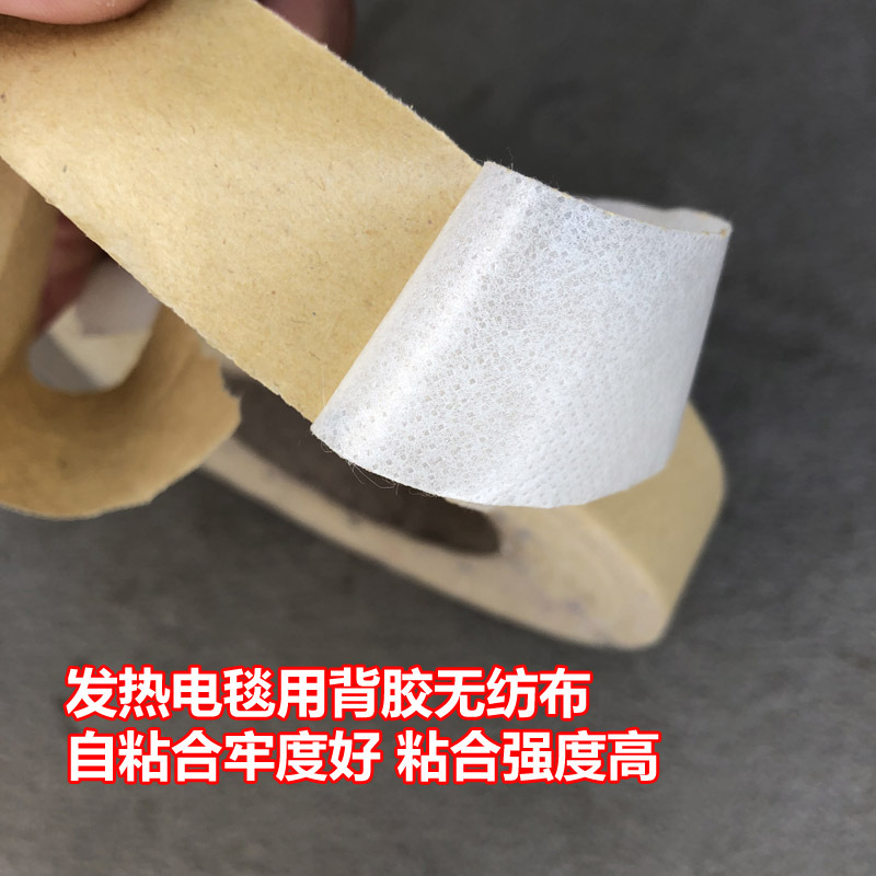 厂家直销发往宁波广州无纺布背胶 发热电毯固定电线用背胶无纺布布贴字母刺绣贴补丁贴