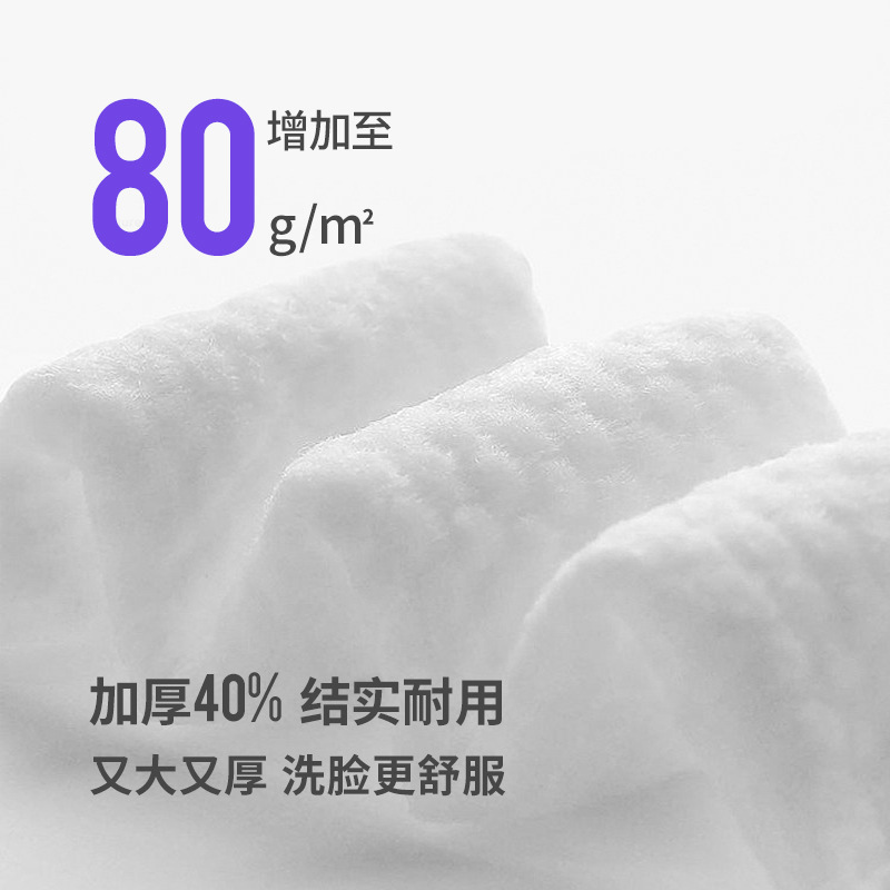 Face Towel One-Time Thickened Pure Cotton Soft Towel Beauty Salon Special Face Towel Large Roll Towel Spot Supplies Wholesale Specification drawing