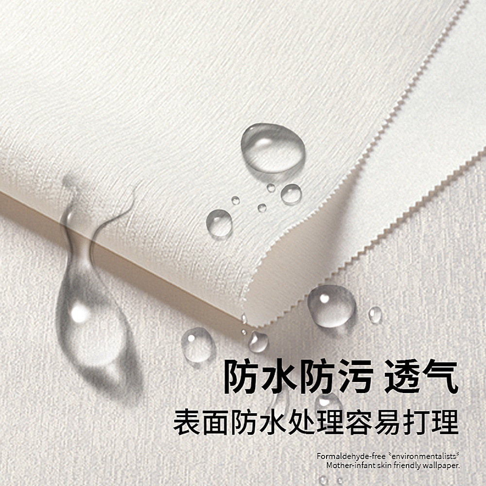壁纸广告/墙纸/墙纸防水防潮/丝稠壁纸白色/木纹贴纸细节图