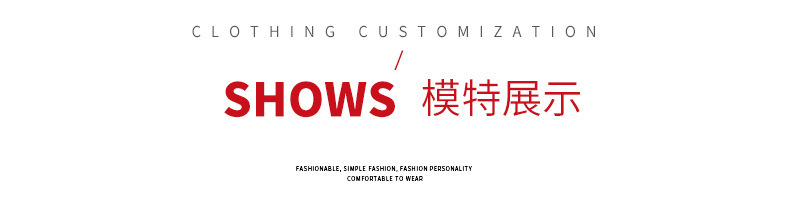 广告衫志愿者马甲印字活动宣传红色马甲工作服儿童马甲印字印logo详情15