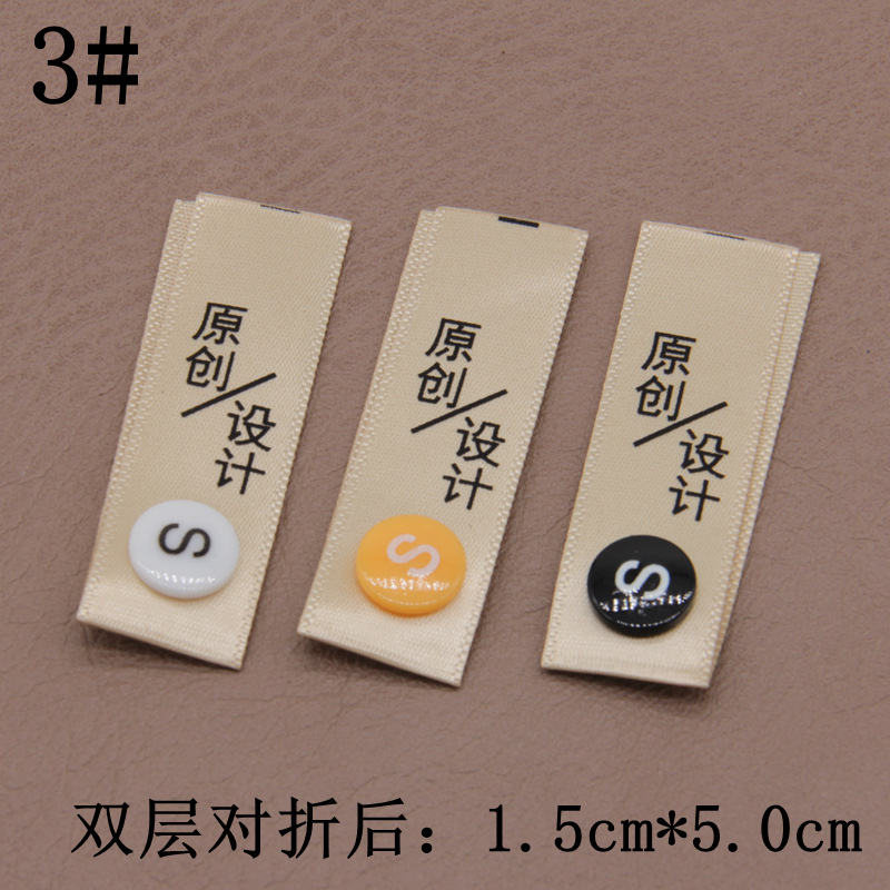 Manufacturer wholesale size labels, detachable and plus-changing clothing collar labels, wash labels, plastic size buttons, wash labels, and size divider labels details Picture