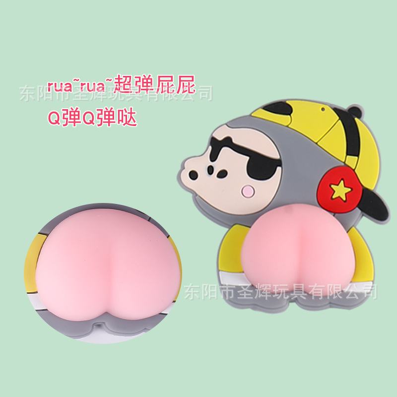 汽车屁屁贴/防撞车贴/可爱卡通防刮细节图