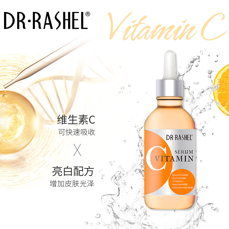 液态精华实物图