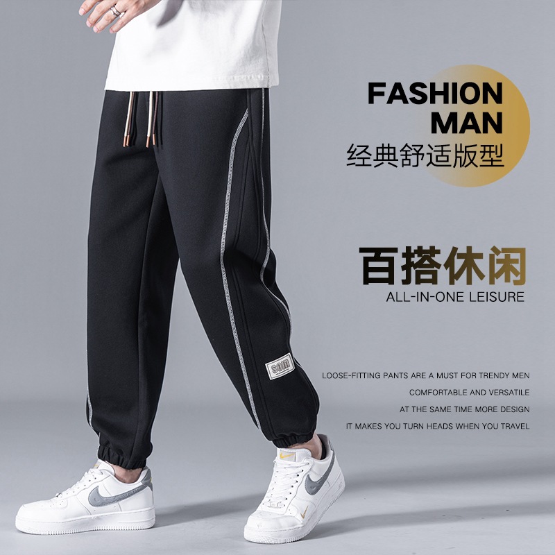 时尚男士休闲裤2024春夏潮牌休闲裤男青年潮流宽松运动束脚男卫裤