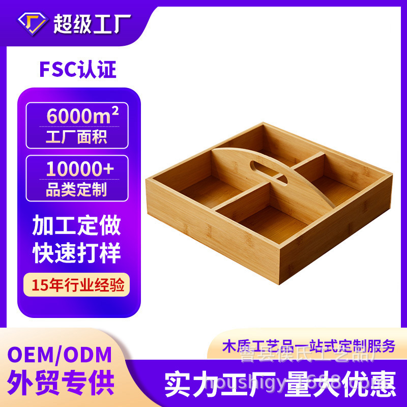 Customized wooden gift boxes for solid wood dried fruits, hotel New Year goods, household candies, sunflower seeds and snacks storage boxes, compartments and handles full figure