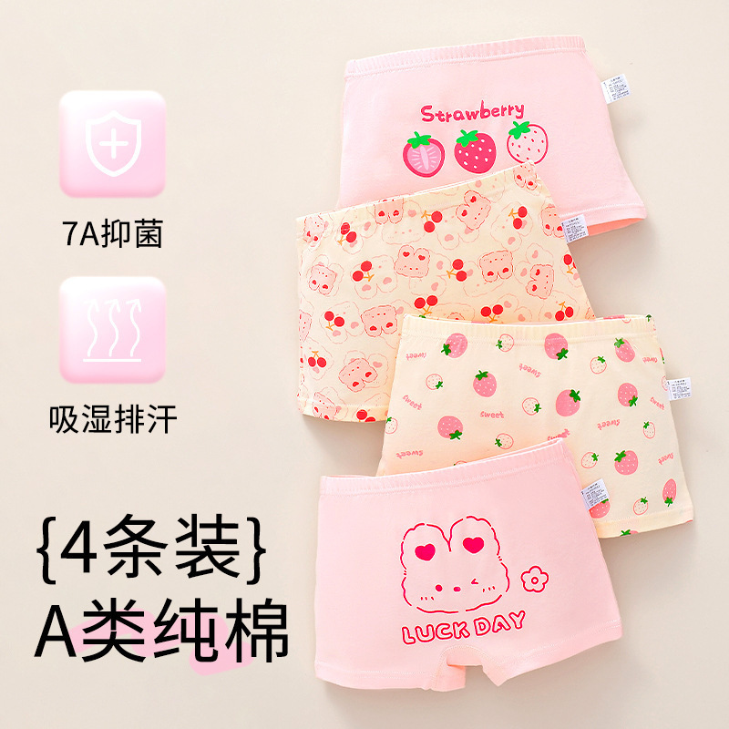 import产品图