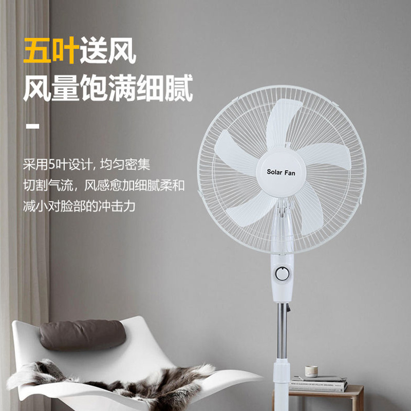 Supplying solar fan 16-inch wireless charging DC strong wind adjustable floor fan Specification image