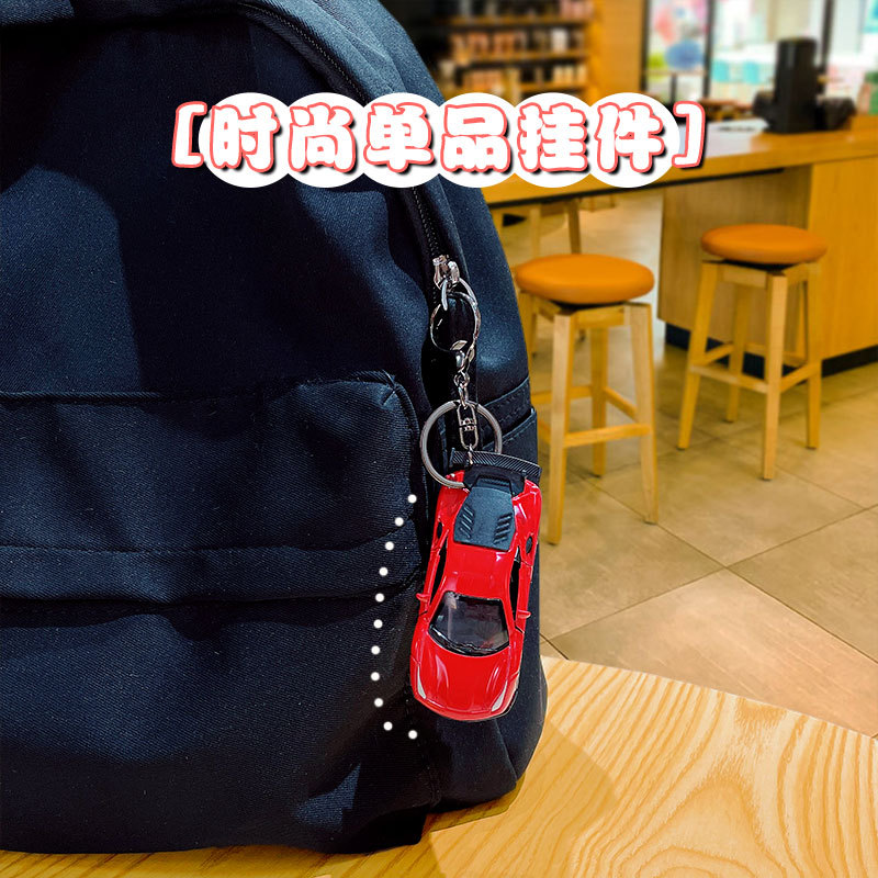 Wholesale of creative cartoon simulation sports car models, keychains, couple car bags, pendants, key chains, pendants and gifts Application Scenario