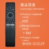 The Zibis smart voice remote control BN59-01312F/01298G is suitable for Samsung LCD TVS details Picture