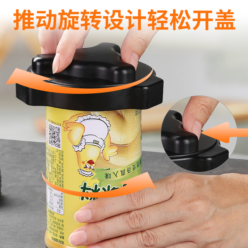 فاتح علب جديد متعدد الأغراض عبر الحدود هو Can Opener Cash Coa Specification image