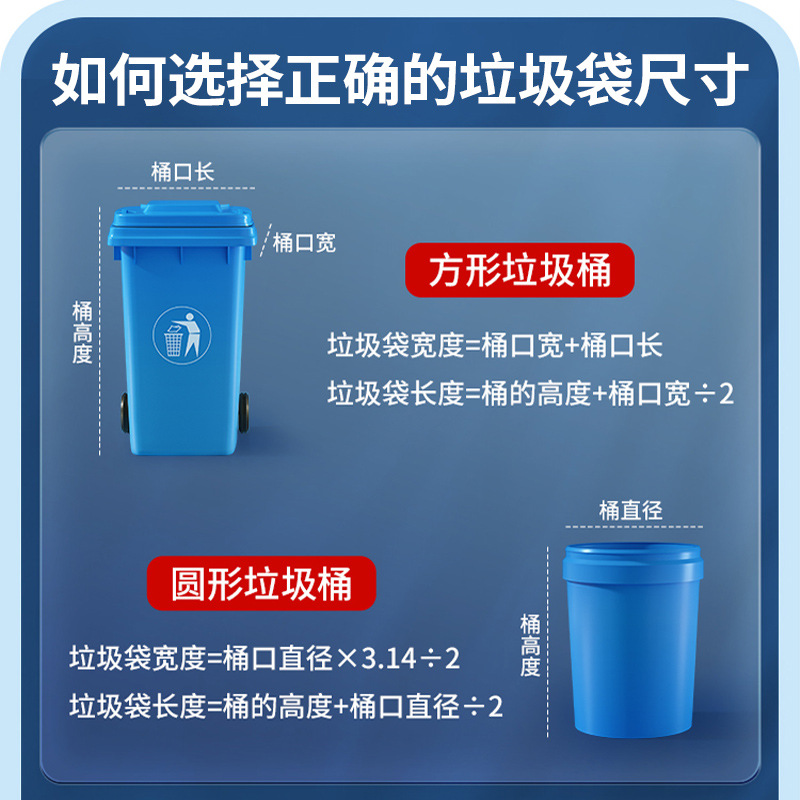 垃圾袋实物图