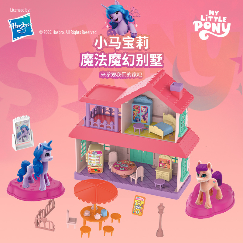 Montage Pony & Polly Magic Fantasy Play House scene Villa Castle set Girl toys 3-6 gifts