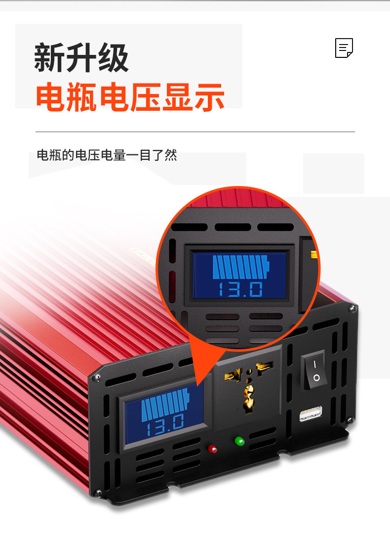 UKC车载逆变器12v4000W太阳能电源转换器修正弦波家用详情8