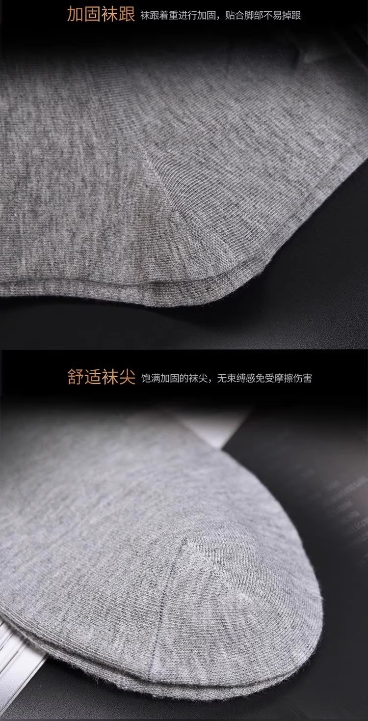 袜子男士中筒四季款潮流黑色运动袜子吸汗透气厂家批发商务袜详情5