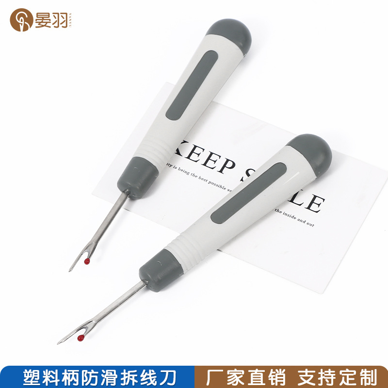 Gray wire remover Plastic handle non-slip wire remover Manual cross-stitch accessories Wire picking and cutting tool Wire remover full figure