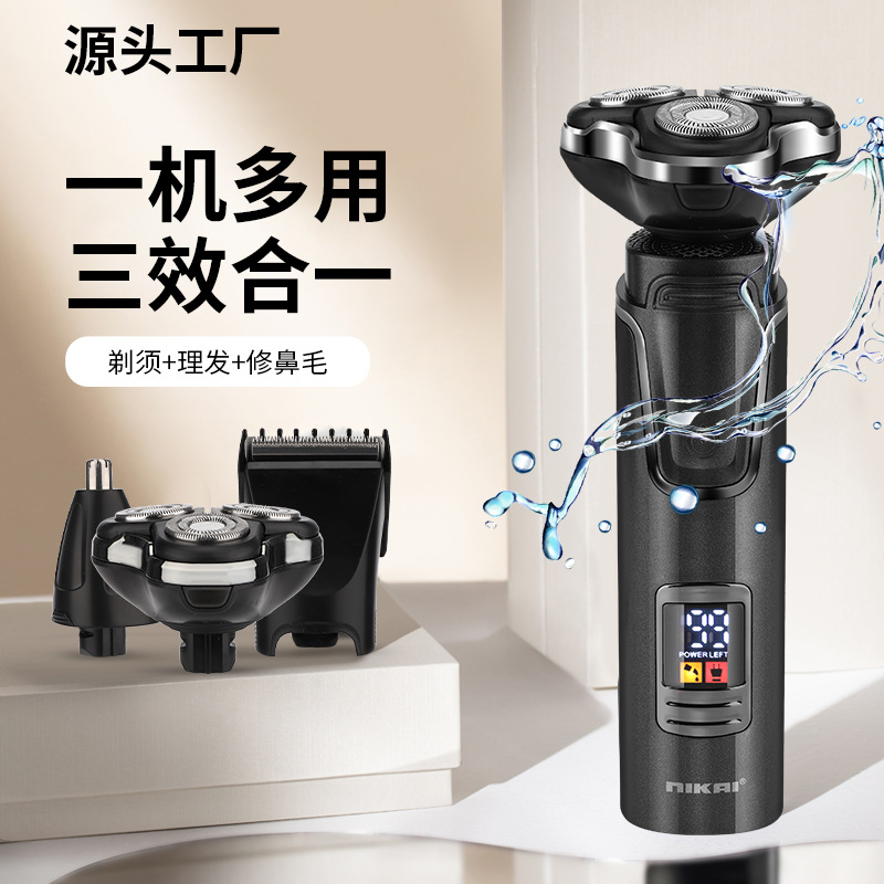 New retro hair salon electric clipper, three-in-one personalized shaver, portable men's electric hair clipper details Picture