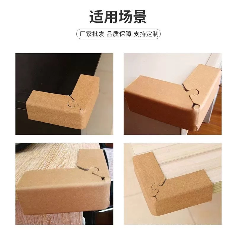 Paper buckle corner protection packaging with lock buckle corner, anti-collision for express cartons, logistics packaging factory, kraft paper buckle edge protection Application Scenario