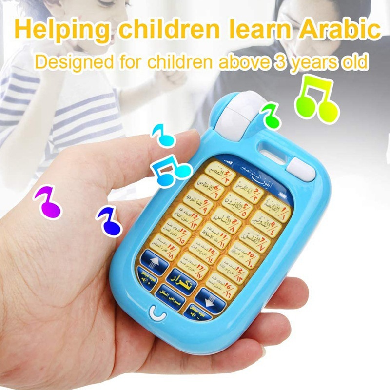 2022跨境新品 阿拉伯语学习手机 18段学习手机 阿语早教玩具图